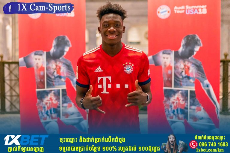 តំលៃរបស់ Alphonso Davies កើនឡើង ៧៥ ដងបន្ទាប់ពីជាង ២ ឆ្នាំ