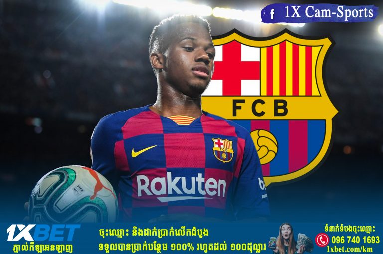 Ansu Fati ផ្លាស់ប្ដូរអ្នកតំណាង ពី Messi មក Ronaldo វិញ