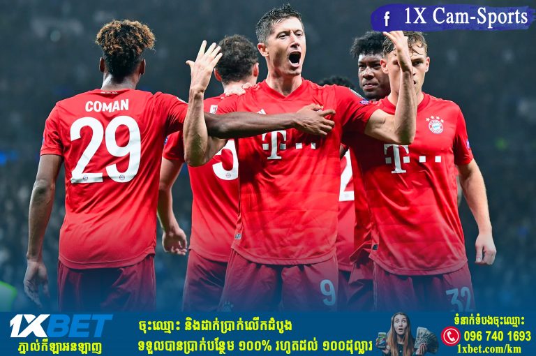 Bayern Munich ក្លាយជាម្ចាស់ជើងឯក Champions League លើកទី៦