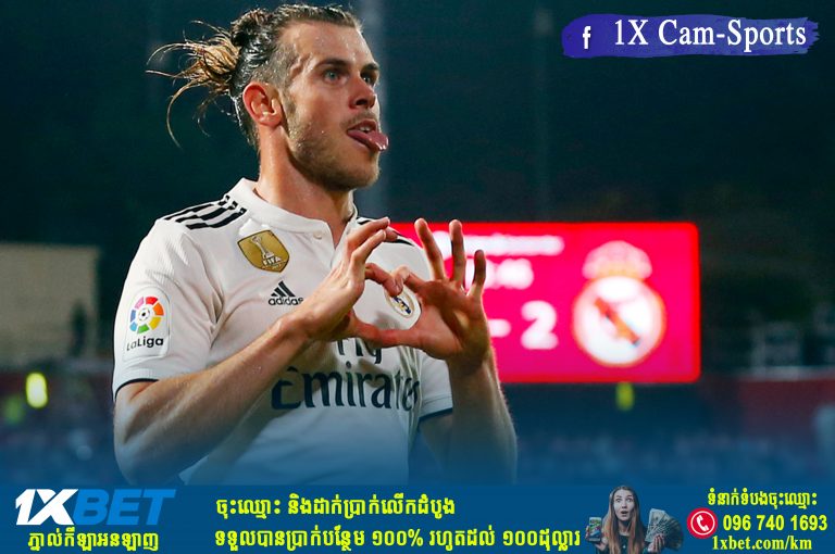 Mourinho កំពុងរកវីធីសង្គ្រោះ Gareth Bale មកកាន់ Tottenham