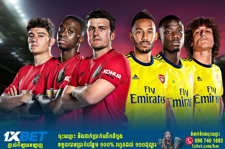 បីសាចក្រហមអាចនឹងប៉ះជាមួយ កាំភ្លើងធំ នៅពេលបើកឆាករដូវកាលថ្មី
