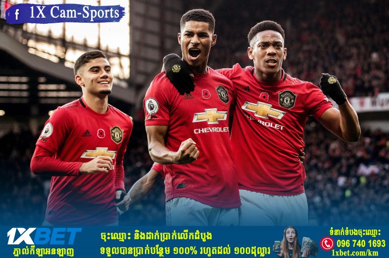 កាលវិភាគសម្រាប់១០ប្រកួតដំបូងរបស់ បីសាចក្រហម នៅរដូវកាលថ្មី