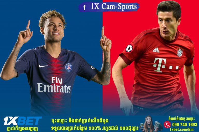 Rio ​ជឿ​ថា PSG ​អាច​សំពង Bayern ​៣-០ ​មុន​ពេល​ពួកគេ​អាច​ត​ដៃ​បាន​