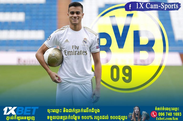 Real Madrid អោយ Dortmund ខ្ចីជើងខ្សែការពារ