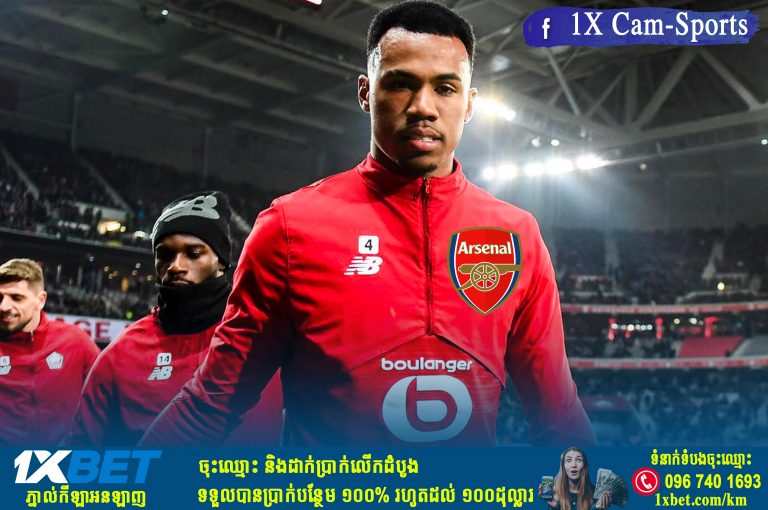 Arsenal ឈ្នះ Man Utd ក្នុងការដណ្ដើមយកខ្សែបម្រើរបស់ Lille
