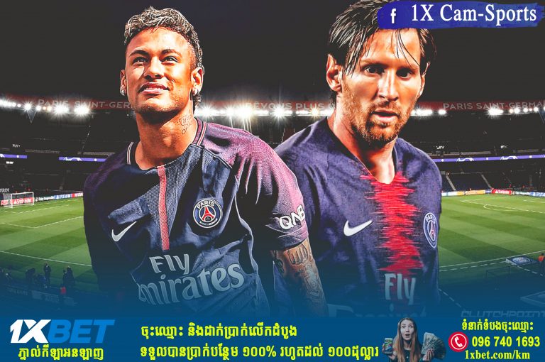 Messi និង Neymar អាចជាមិត្តរួមក្រុមម្តងទៀត ប៉ុន្តែមិននៅ Barca ទេ