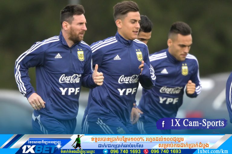 Messi, Dybala, Martinez និងកីឡាករ ២៧នាក់ផ្សេងទៀត ត្រៀមខ្លួនចូលវគ្គជម្រុះ World Cup 2022