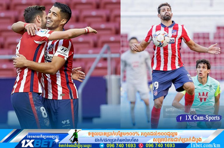 Diego Costa ដៀមដាមដល់ Barcelona ក្រោយឈ្នះក្រុម Granada ៦-១