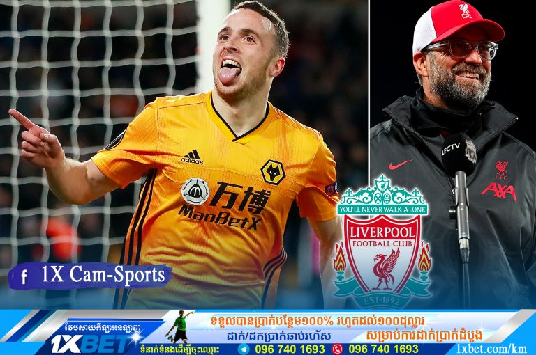 Liverpool ទិញខ្សែប្រយុទ្ធតម្លៃ ៤១ លានផោន