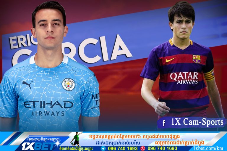 ជិកយកបាន Kounde, Man City យល់ព្រមអោយ Eric Garcia ទៅ Barca