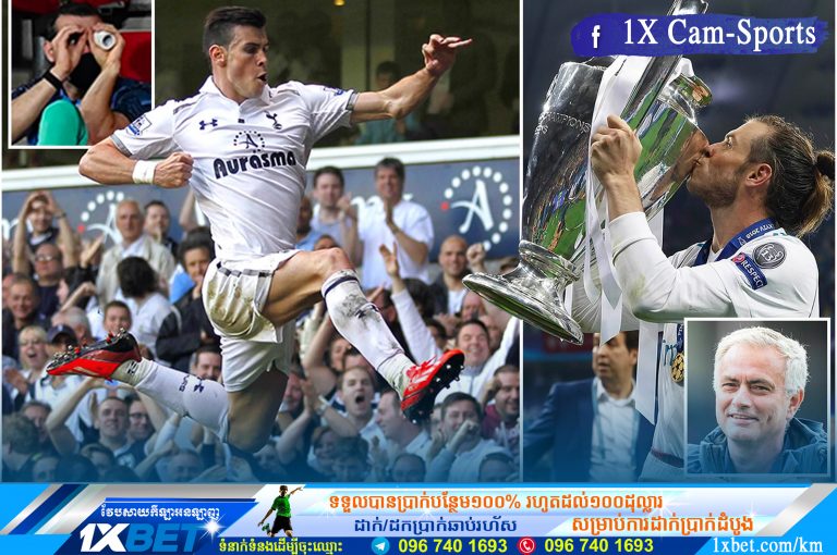 Tottenham ត្រូវរង់ចាំ Bale រយៈពេល១ខែ