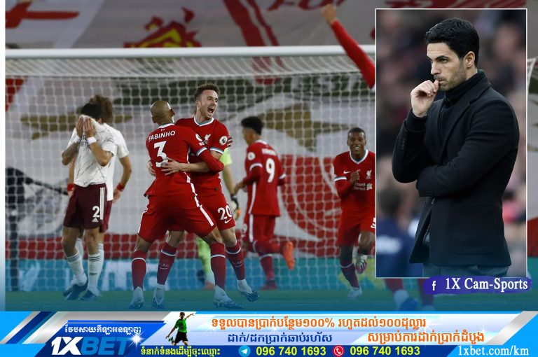 Arteta ទទួល​ស្គាល់ Liverpool ពិត​ជា​មាន​កម្រិត​លើ Arsenal