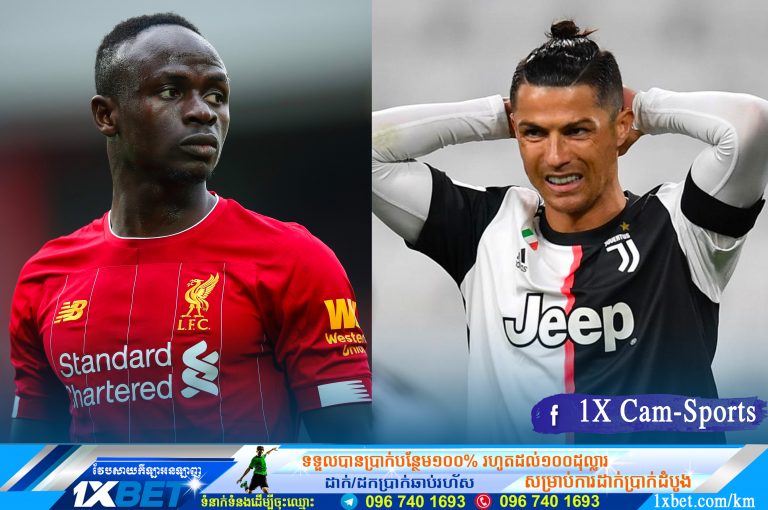 Mane បានយកឈ្នះ Ronaldo អ្នកស៊ុតទម្លោះសំណាញ់ទីនៅលីគកំពូលអង់គ្លេស