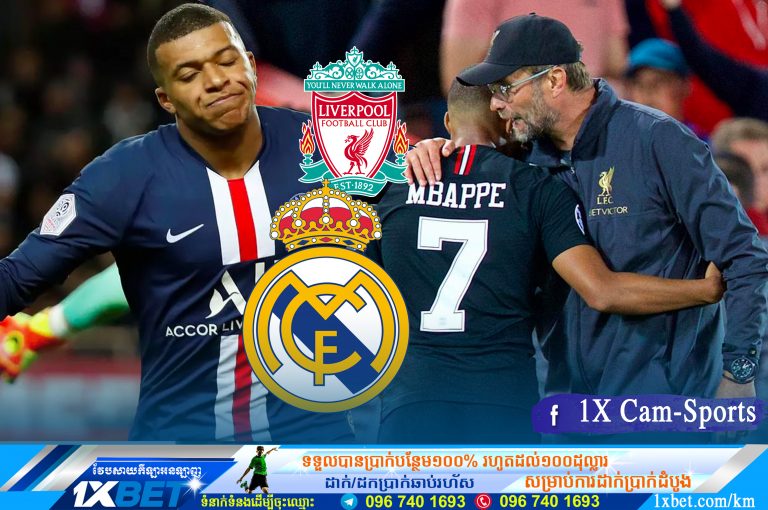 Mbappe មានទម្ងន់រវាង Real និង Liverpool