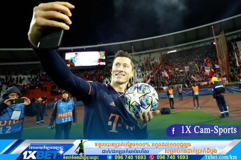 Lewandowski ឆ្គោះទៅកាន់ Super Cup នៅយប់រំលងអាធ្រាត្រនេះ