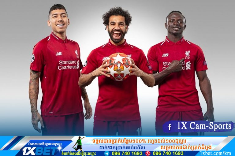 Mane, Firmino និង Salah គឺជាអ្នកវាយប្រហារទាំង៣ដ៏សំខាន់របស់ Liverpool