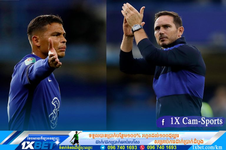 Thiago Silva លេងបានល្អ ប៉ុន្តែ Lampard នៅតែមិនសូវសប្បាយចិត្ត