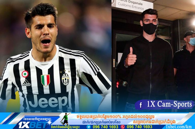ថ្ងៃនេះ ខ្សែប្រយុទ្ធ Morata ពិនិត្យសុខភាពដើម្បីចូលរួមជាមួយក្រុមសេះបង្កង់