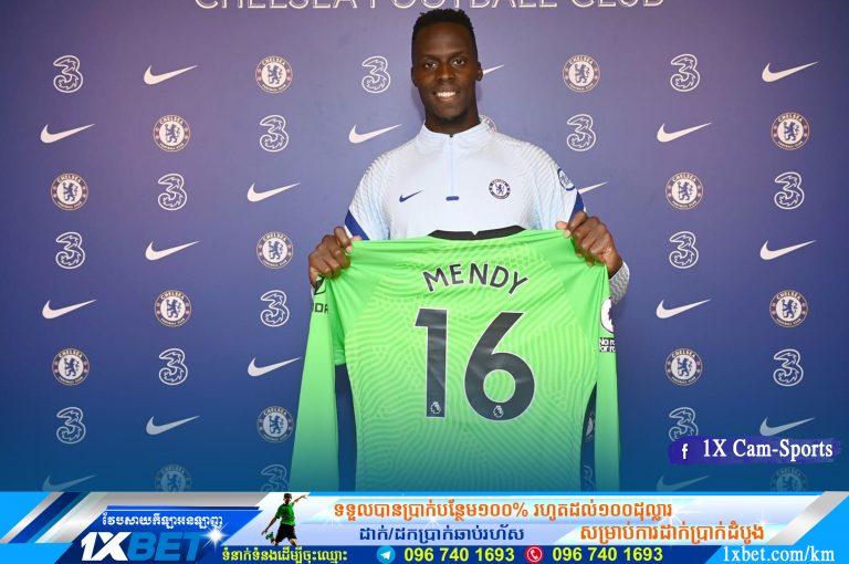 តោខៀវ Chelsea នាំយកអ្នកចាំទី Mendy មកជំនួស Kepa វិញ