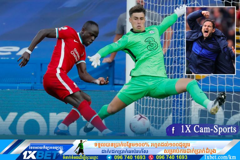 Lampard ថា Kepa គ្មាន​ឱកាស​លេង​នៅ​ប្រកួត​ក្រោយទៀតទេ