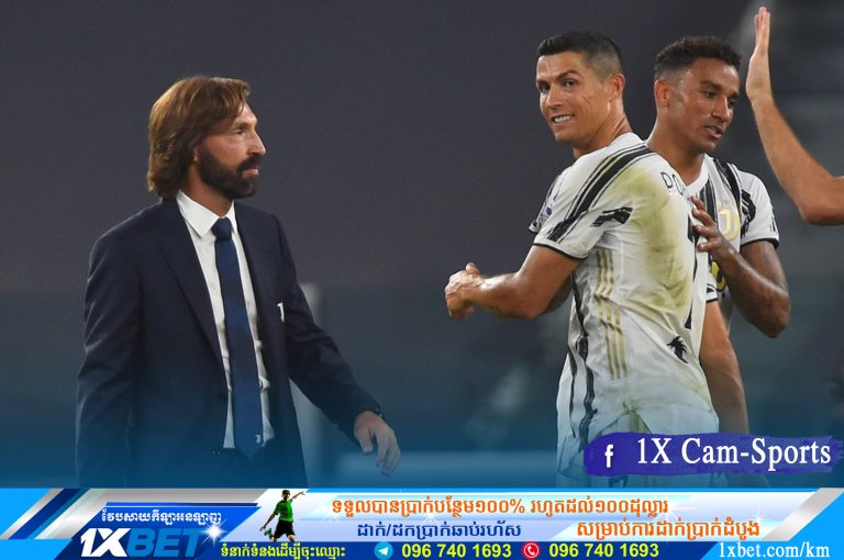 Pirlo បានរៀនប្រើ Ronaldo ប្រកបដោយប្រសិទ្ធភាពតាមរបៀប Zidane