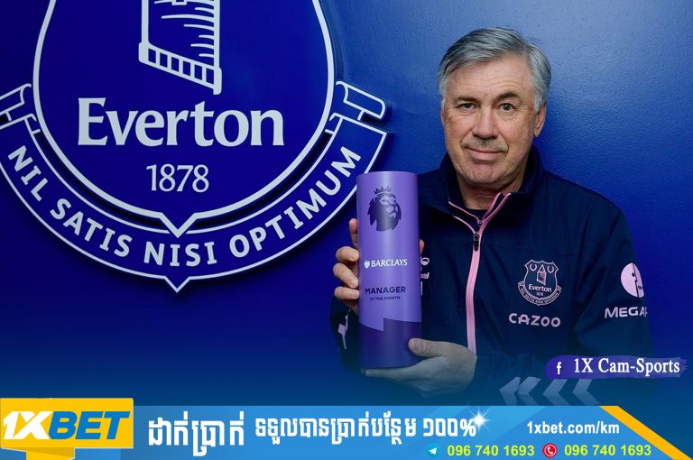 អ្នក​ចាត់​ការ​ Everton ឈ្នះ​ពាន​គ្រូ​ឆ្នើម​ PL ប្រចាំ​ខែ​កញ្ញា