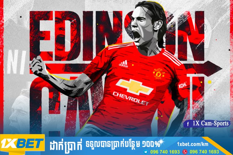 Cavani ទៅ Old Trafford នឹងទទួលបានប្រាក់ខែខ្ពស់ជាងគេ ២០០,០០០ ផោនក្នុងមួយសប្តាហ៍