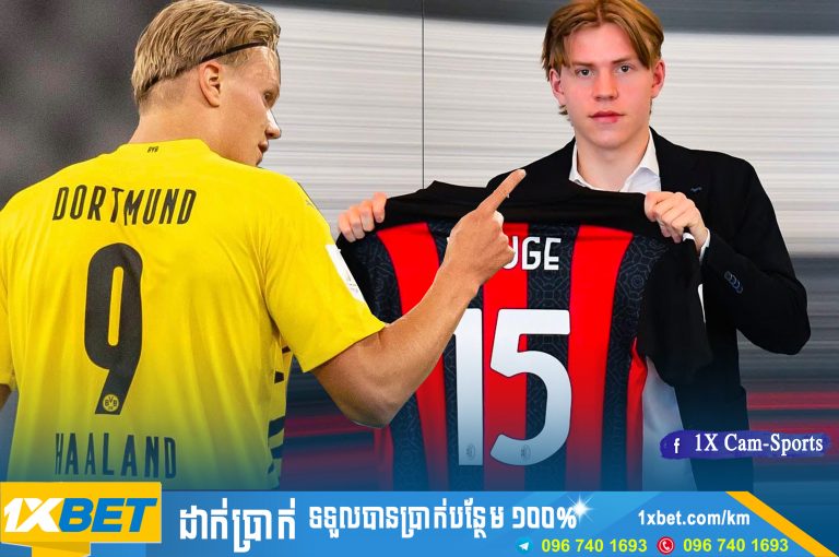 Milan ទទួលបានជោគជ័យក្នុងការជ្រើសរើស ‘Haaland’ ថ្មី