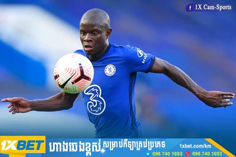 Kante ចង់​ចាកចេញ​ពី​ Chelsea ព្រោះទំនាស់ជាមួយគ្រូបង្វឹក