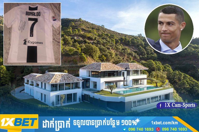 ចោរចូលផ្ទះ រ៉ូណាល់ដូ ដើម្បីលួចអាវក្រុម Juventus ដែលមានហត្ថលេខារបស់ Ronaldo ពីលើ