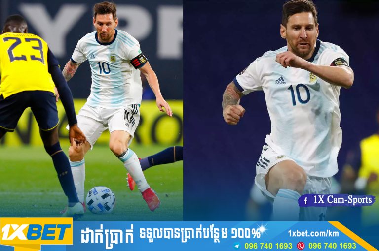 Messi ទាត់​ចូល​មួយ​គ្រាប់​​នាំ​អាហ្សង់ទីន​ឈ្នះ ក្នុង​វគ្គ​ជម្រុះ WC មុន​នេះ