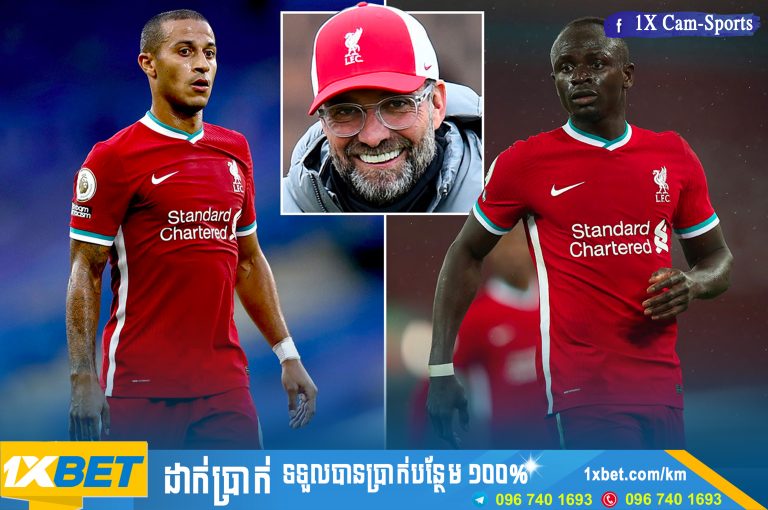 Liverpool ទទួលបានដំណឹងល្អពីសំណាក់ Thiago និង Sadio Mane