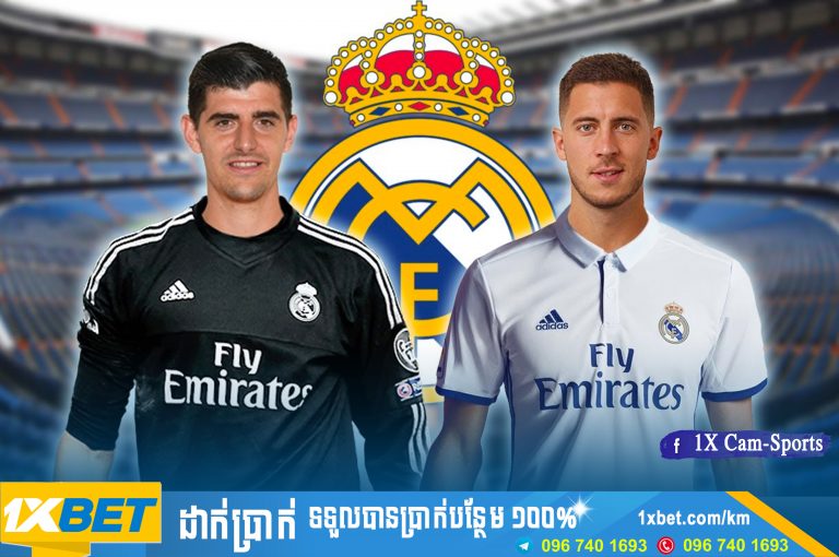 Courtois យល់​ថា Hazard ប្រាកដជាមិនសូវសប្បាយចិត្តនោះទេ