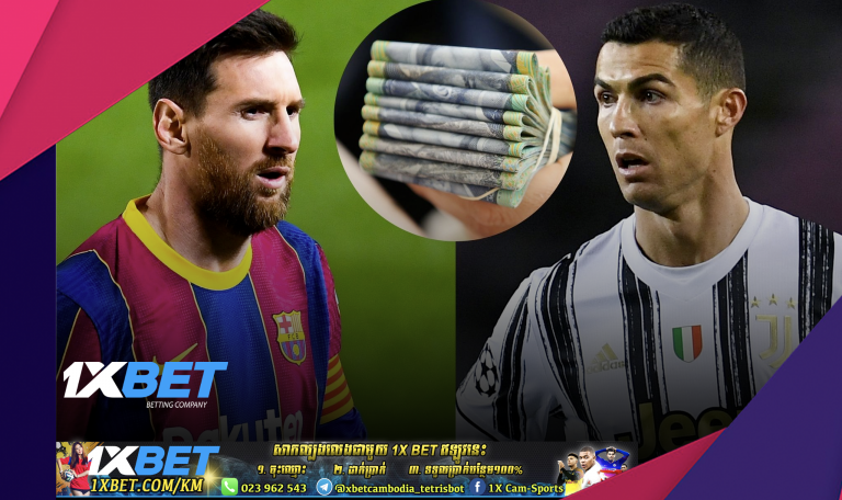 ប្រាក់ខែរបស់ Messi និង Ronaldo ខ្ពស់ជាងកីឡាការអឺរ៉ុបទាំងមូល