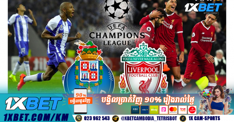 Liverpool ជាមួយកំណត់ត្រាមិនស្គាល់ចាញ់នៅ Champions League