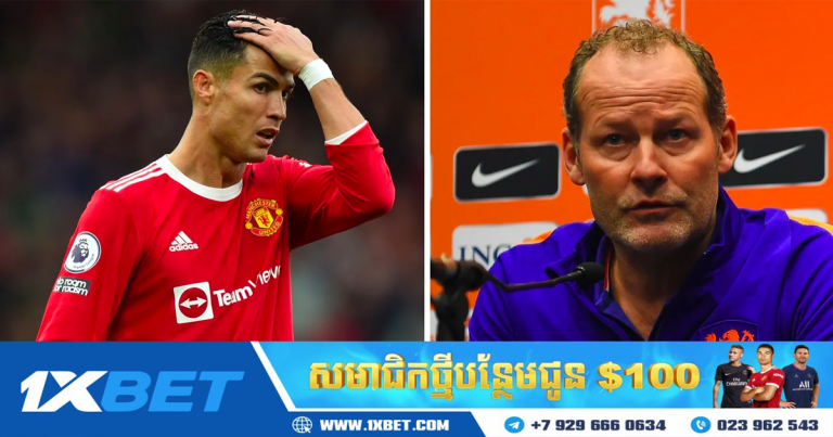 Cristiano Ronaldo ត្រូវបានគេស្តីបន្ទោសថា «គិតតែពីគ្រាប់បាល់» នៅ Man Utd