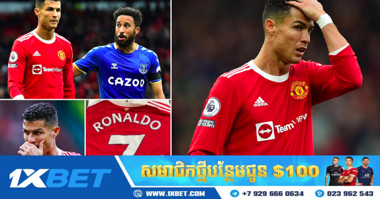 Cristiano Ronaldo បានបដិសេធមិនប្ដូរអាវ ៤ដងបន្ទាប់ពីការខកចិត្តរបស់ Man Utd