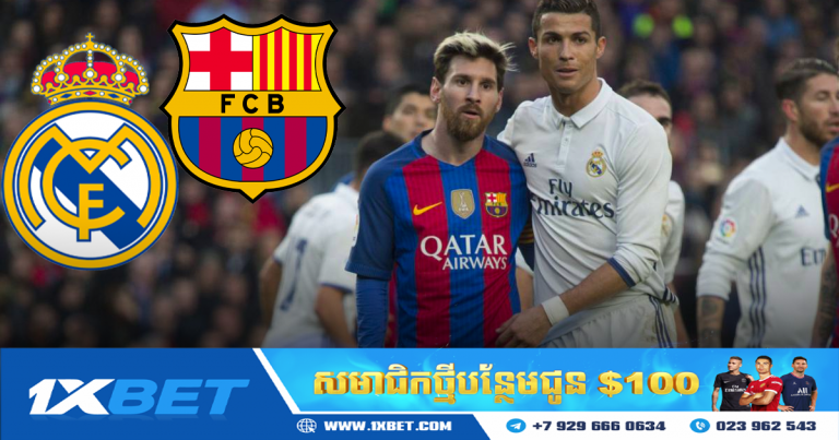 El Clásico បើគ្មាន Messi Barca មានសុទិដ្ឋិនិយម ឬភ័យខ្លាច?
