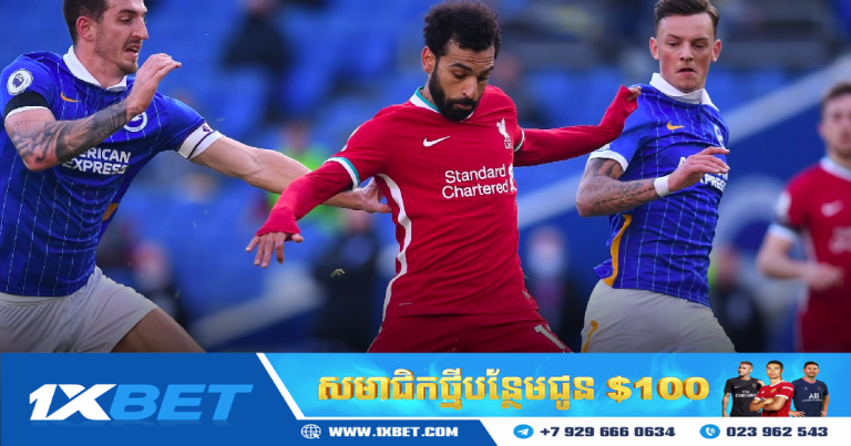 ការទស្សន៍ទាយ៖ Liverpool ប៉ះ Brighton លទ្ធផលអាចនឹងស្មើ