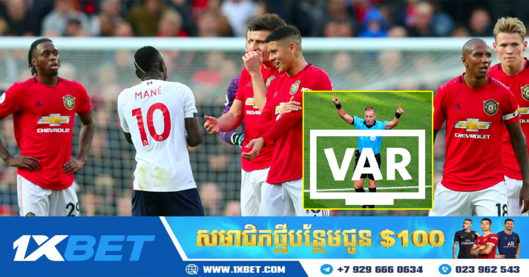 Man Utd និង Liverpool នឹងត្រូវធ្លាក់ចំណាត់ថ្នាក់ប្រសិនបើគ្មានប្រព័ន្ធ VAR