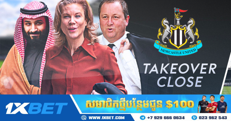 Newcastle អាចចំណាយប្រាក់ ២០០ លានផោនសម្រាប់ទីផ្សារដោះដូរ ពេលម្ចាស់ថ្មីមកដល់