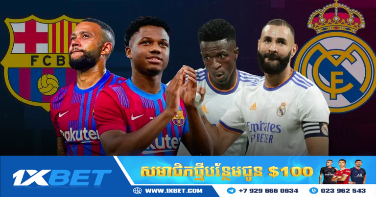 តម្លៃទីផ្សាររបស់ Barca និង Real Madrid ក្នុងការប្រកួត El Clásico