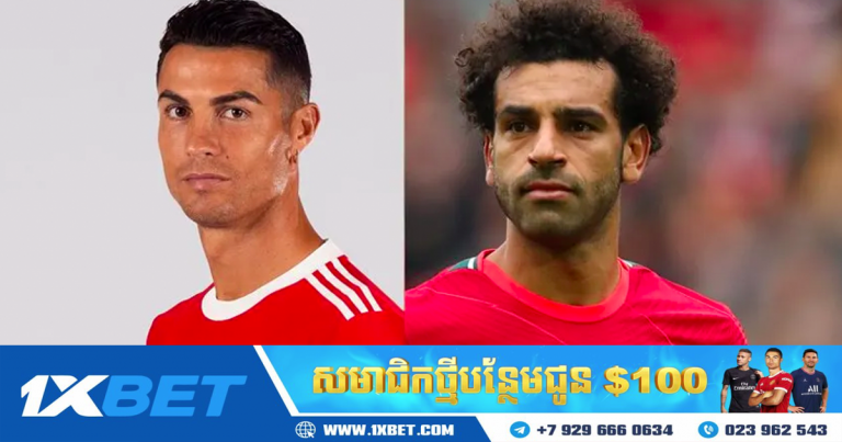 Salah ល្អជាង Ronaldo នៅក្នុងទម្រង់ក្រុម Man Utd ទល់នឹង Liverpool