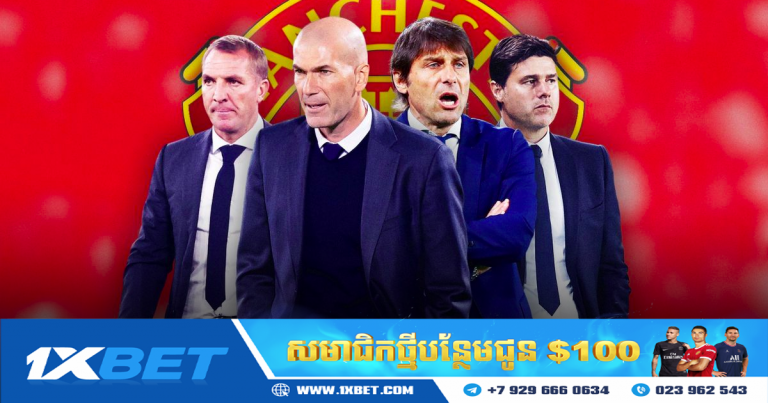 Man Utd មាន​បញ្ជី​បេក្ខភាព​គ្រូបង្វឹក៤​រូប ​ដើម្បី​ជំនួស​តំណែង Solskjaer