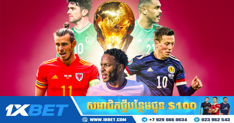 កាលវិភាគប្រកួតសប្ដាហ៍នេះ៖ វគ្គជម្រុះ World Cup 2022 នៅទ្វីបអឺរ៉ុប។