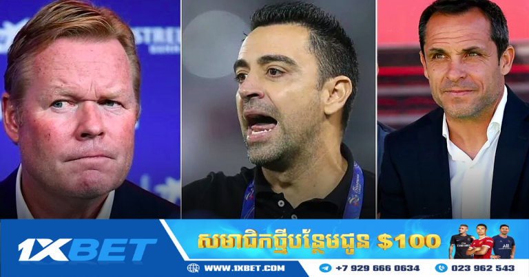 Barca បានតែងតាំងជាគ្រូបង្វឹកបណ្តោះអាសន្នជាផ្លូវការដើម្បីរង់ចាំ Xavi