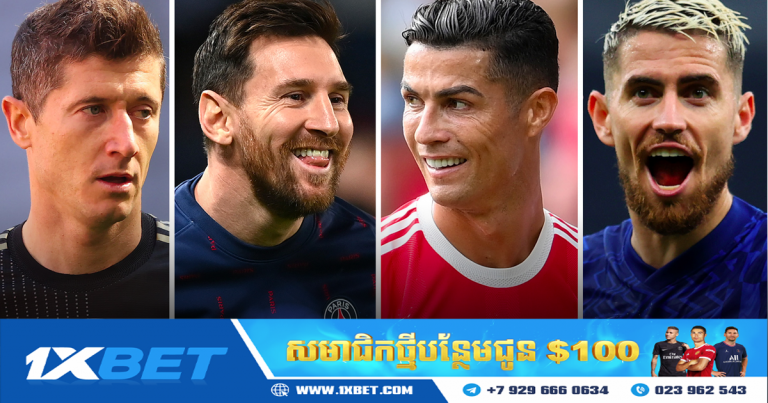 តើអ្នកណាដែលសក្កសម ជាមួយ Ballon d’Or ២០២១ និងប្រគល់ជូននៅពេលណា?