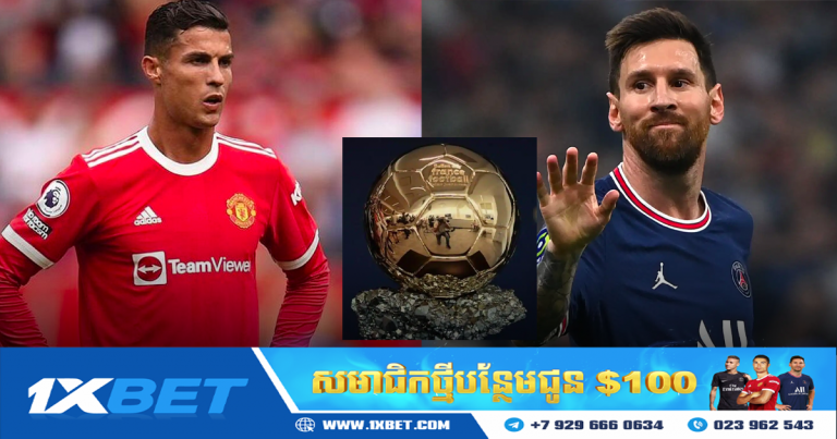 Ronaldo មានមហិច្ឆតាចង់ឈ្នះ Ballon d’Or ច្រើនជាង Messi