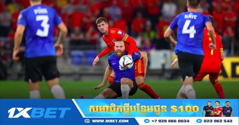 ព្យាករណ៍ការប្រកួតរវាង បែលហ្សិក vs អេស្តូនី World Cup 2022
