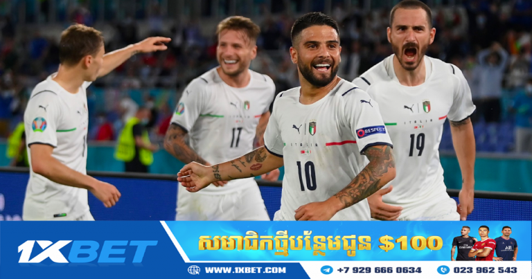 ព្យាករណ៍លទ្ធផលការប្រកួតរវាង អ៊ីតាលី vs ស្វីស នៅយប់នេះ!